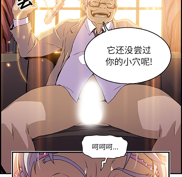 第28章 - 第55.jpg页