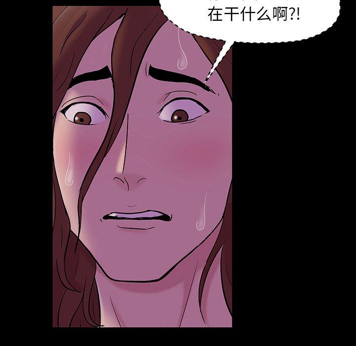 第142话 - 第53.jpg页