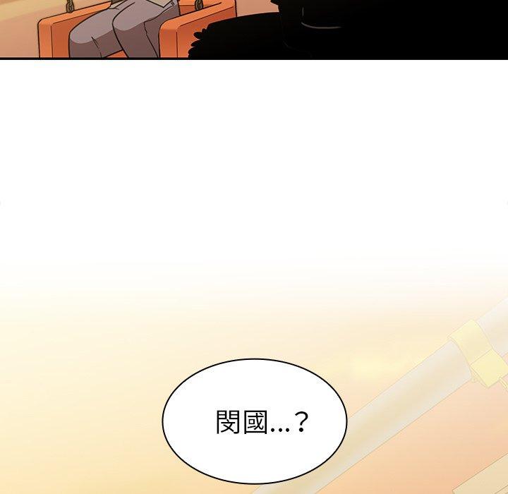第21话 - 第106.jpg页