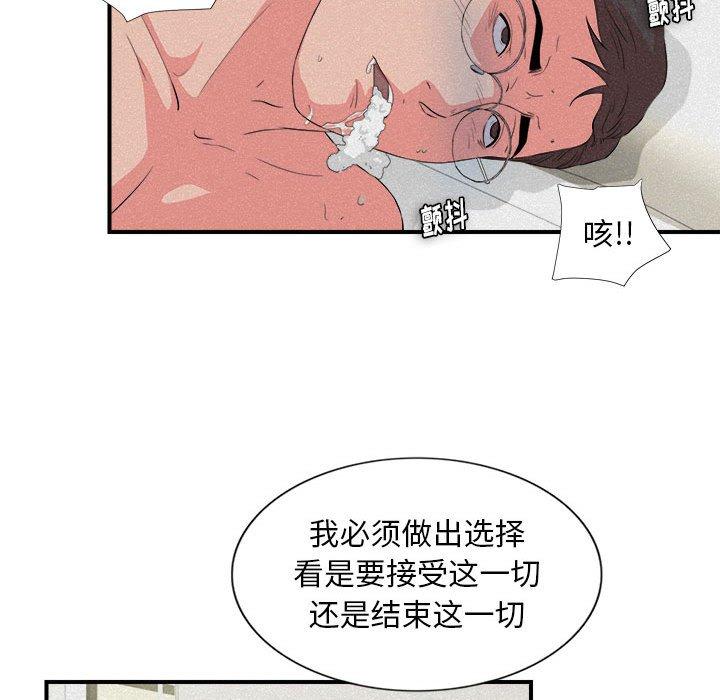 第 24 话 - 第36.jpg页