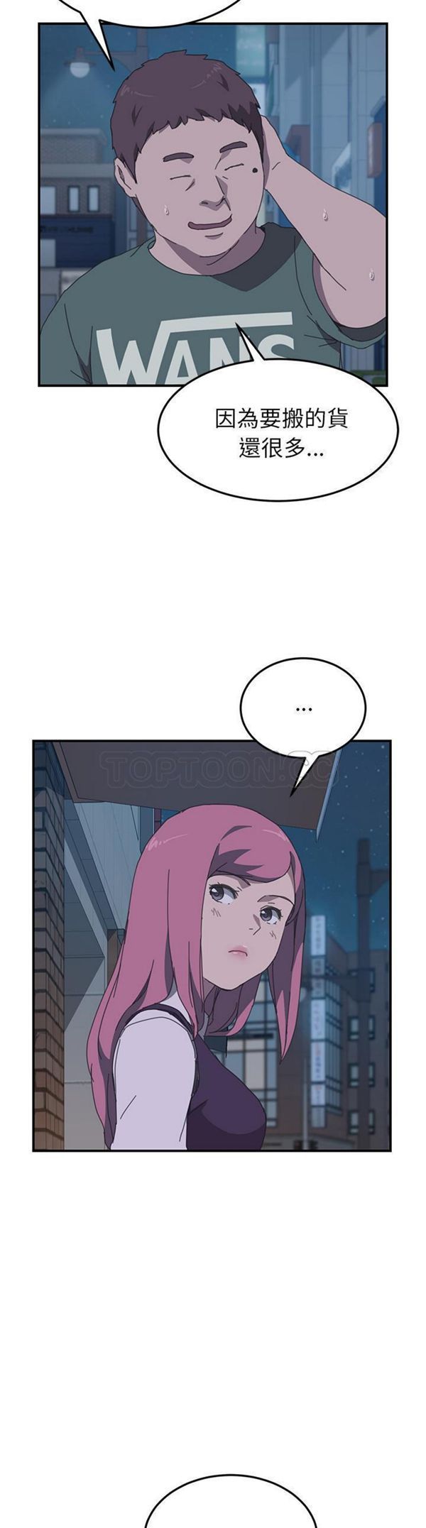 第 14 话 - 第28.jpg页