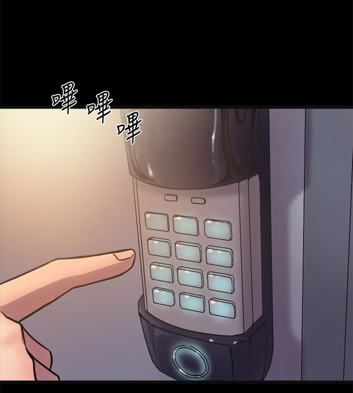 第3话-饥渴的失婚妇女 - 第42.jpg页