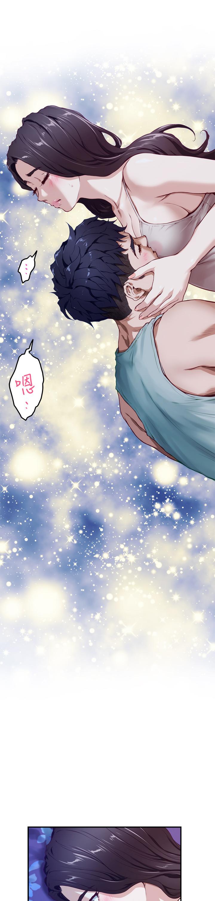 第2話-姐姐是第一個 - 第75.jpg页