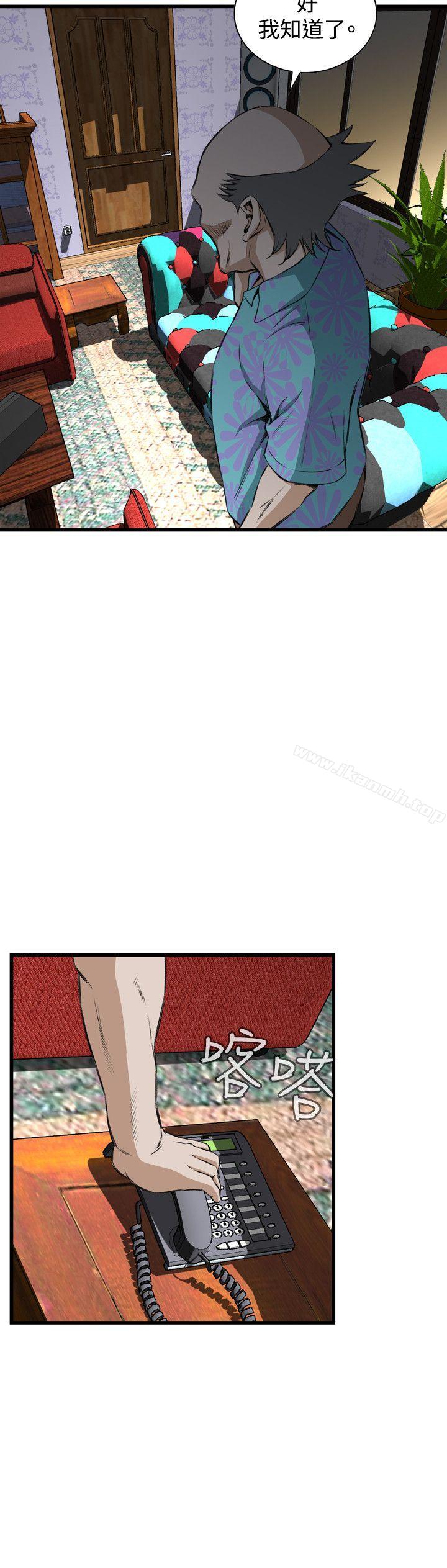 第66話 - 第17.jpg页