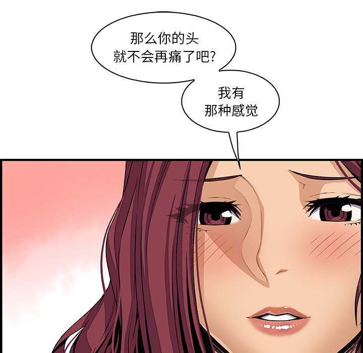 第38章 - 第67.jpg页
