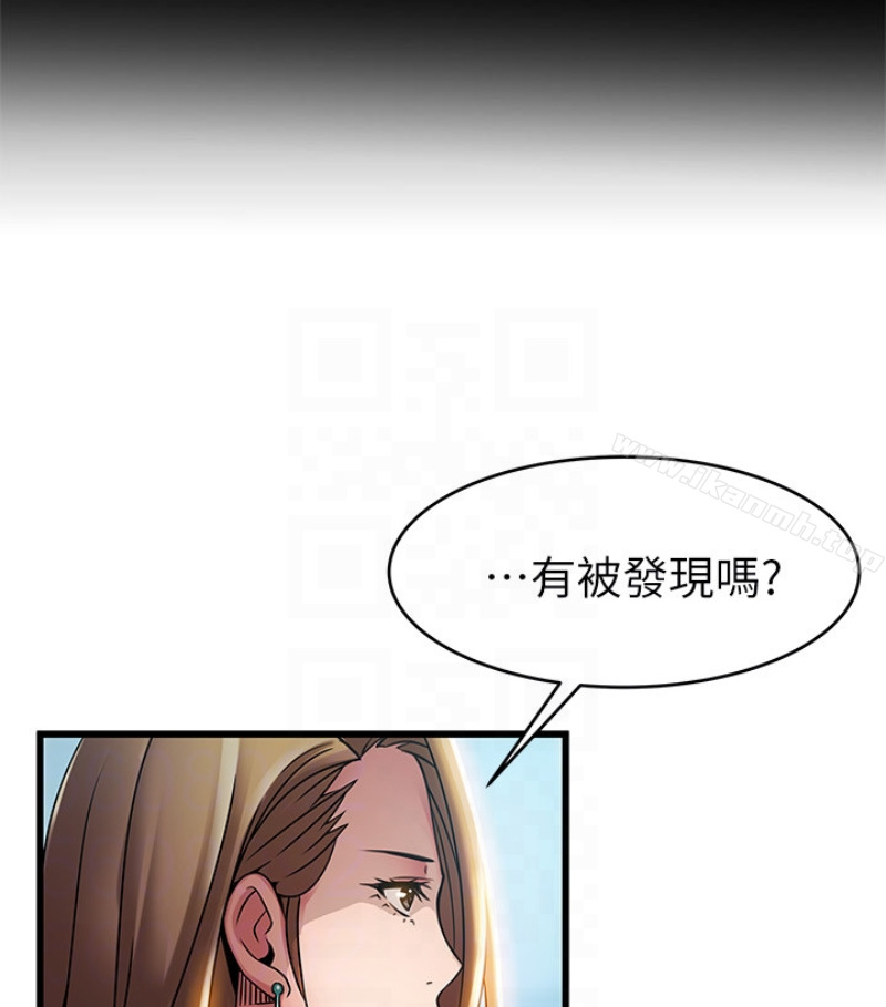 第46话-世琳的真情告白 - 第19.jpg页