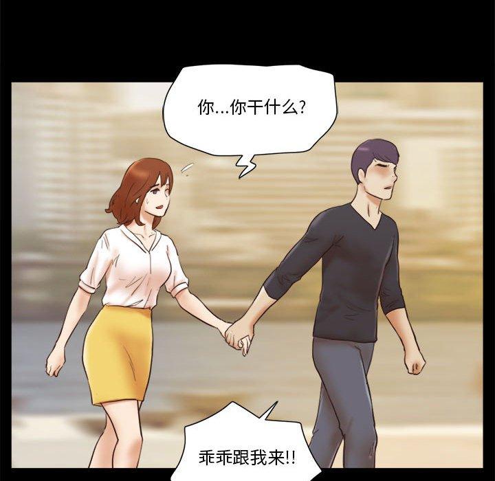 第35话 - 第48.jpg页