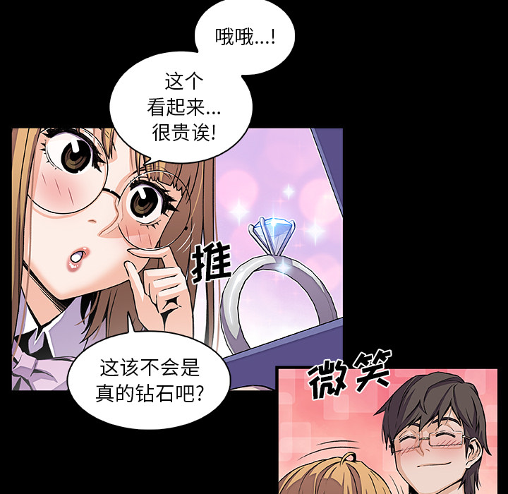 第31章 - 第13.jpg页