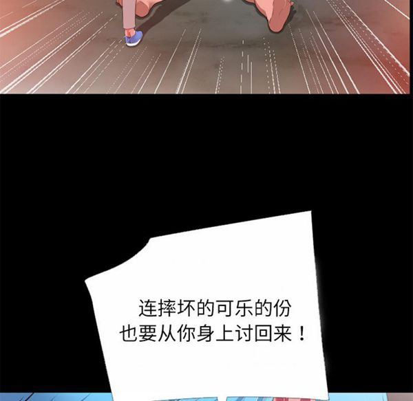 第 45 话 - 第65.jpg页
