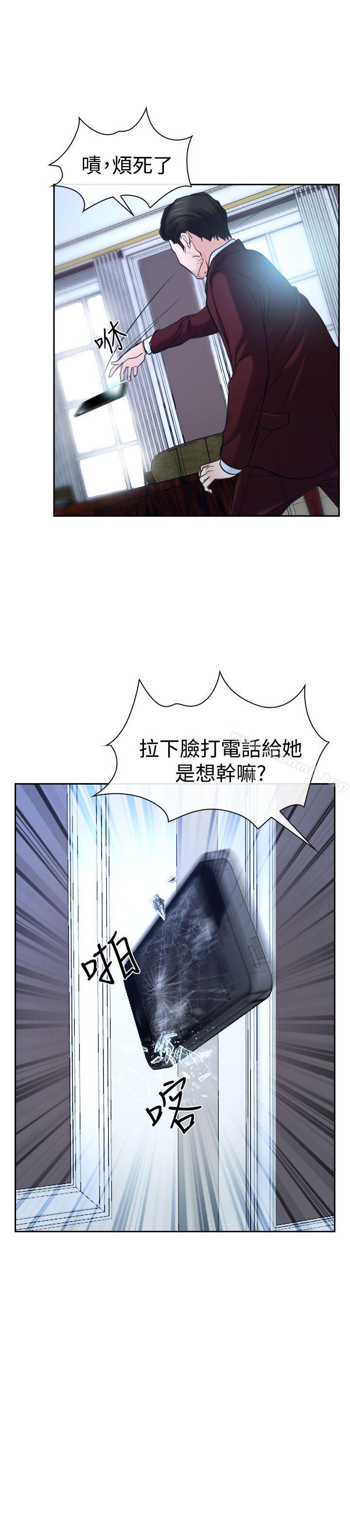 第36話 - 第31.jpg页