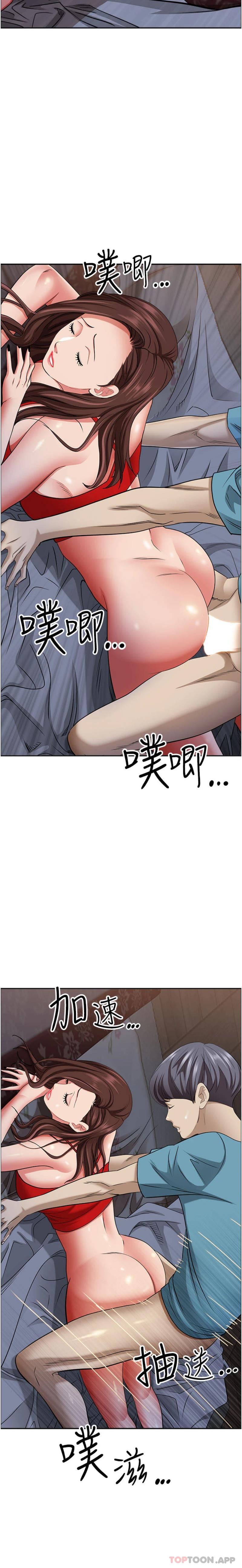 第82话-脱都脱了，插深一点吧！ - 第12.jpg页