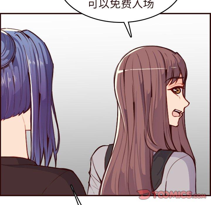 第 56 话 - 第120.jpg页