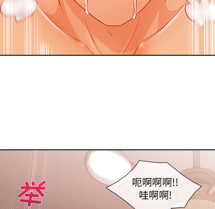 第 30 话 - 第104.jpg页