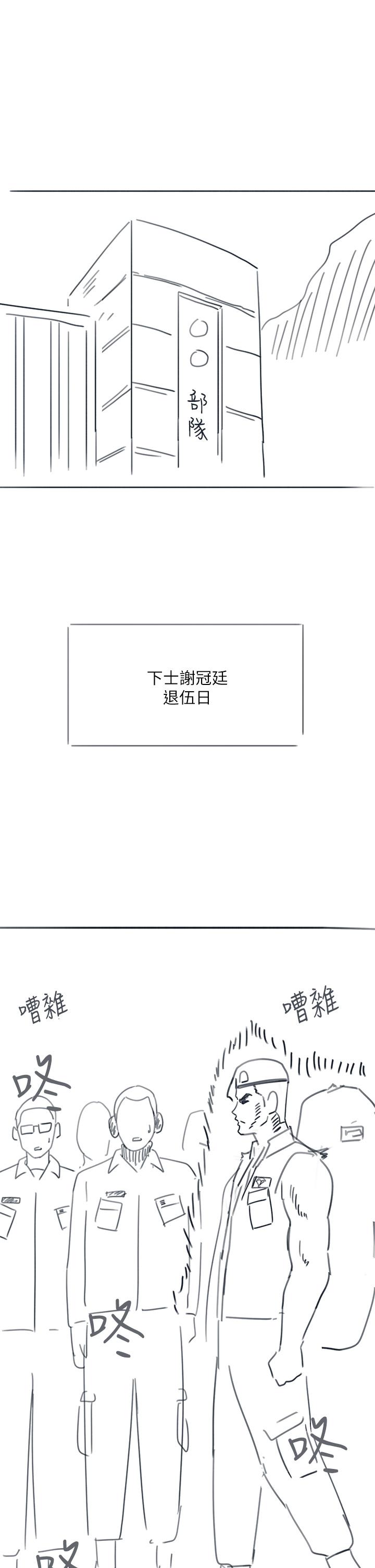後記2 - 第1.jpg页
