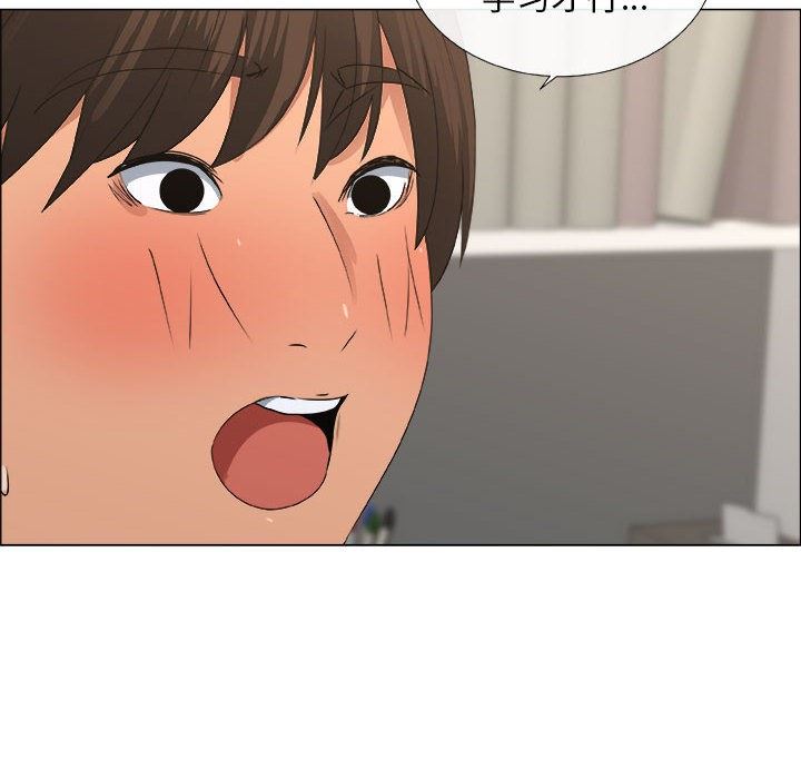 第19话 - 第8.jpg页