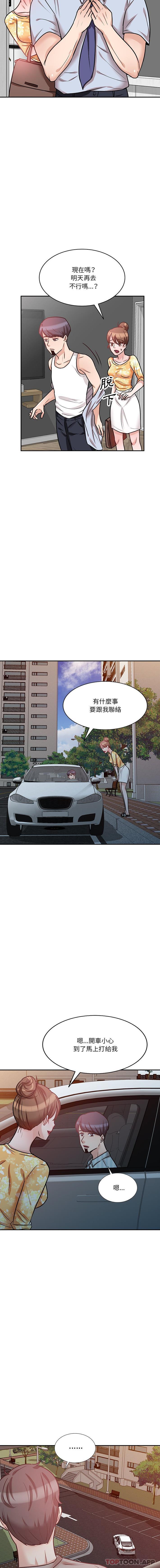 第15话 - 第7.jpg页