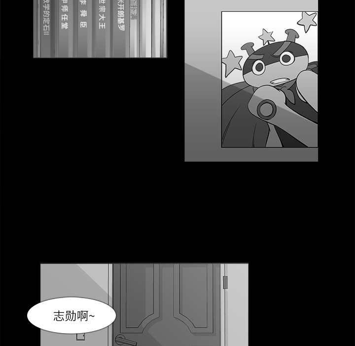 第 11 话 - 第5.jpg页
