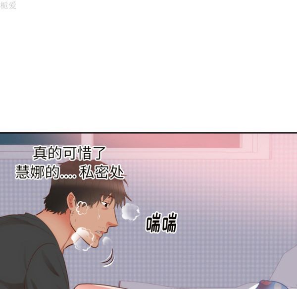 第 19 话 - 第55.jpg页