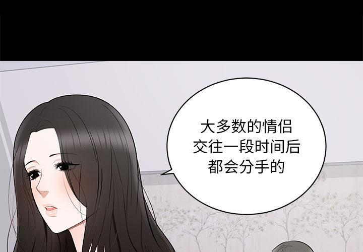 第 2 话 - 第3.jpg页