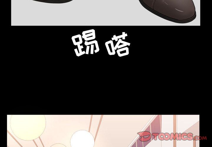 第11话 - 第2.jpg页