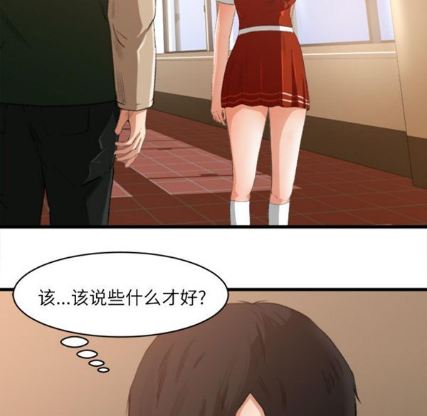 第 6 话 - 第11.jpg页