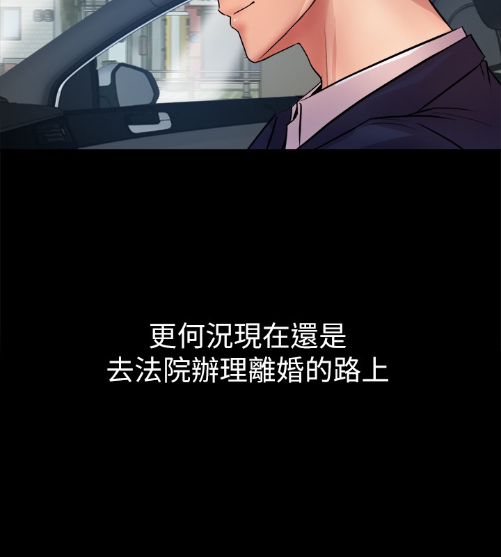 第1话-从夫妻变炮友 - 第10.jpg页
