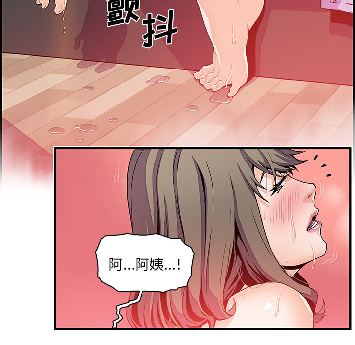 第25章 - 第10.jpg页