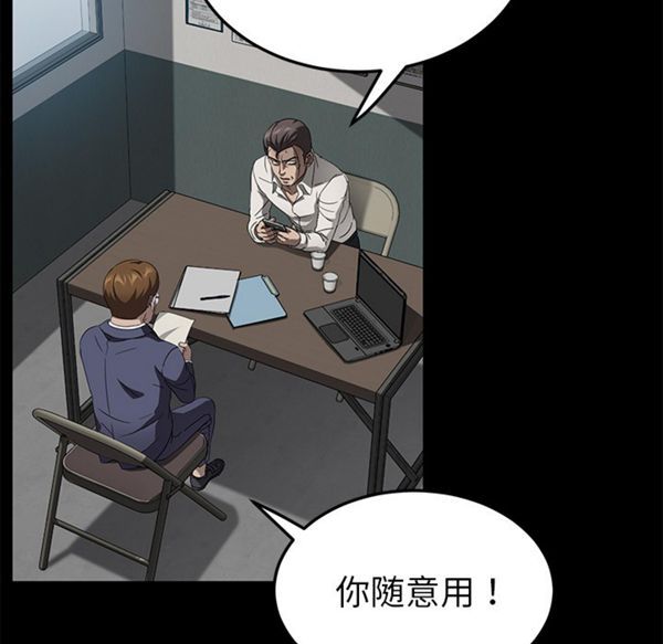 第 33 话 - 第20.jpg页