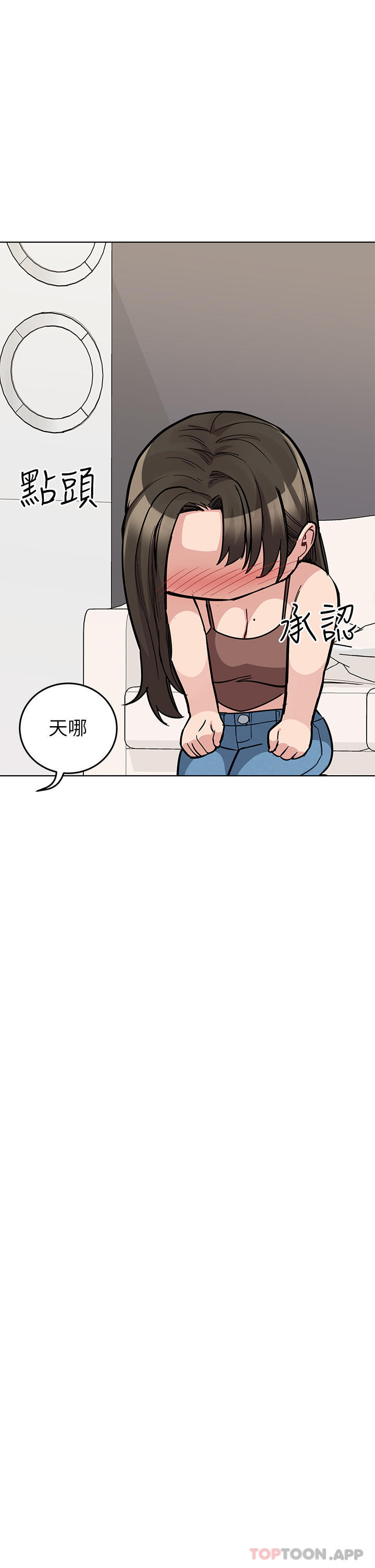 第89话-我果然还是离不开你 - 第47.jpg页