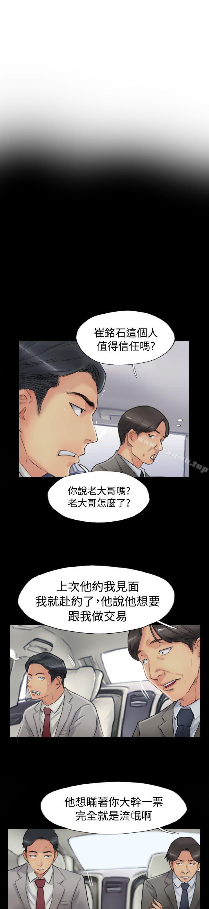 第46话 - 第15.jpg页