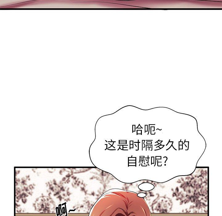第4话 - 第9.jpg页