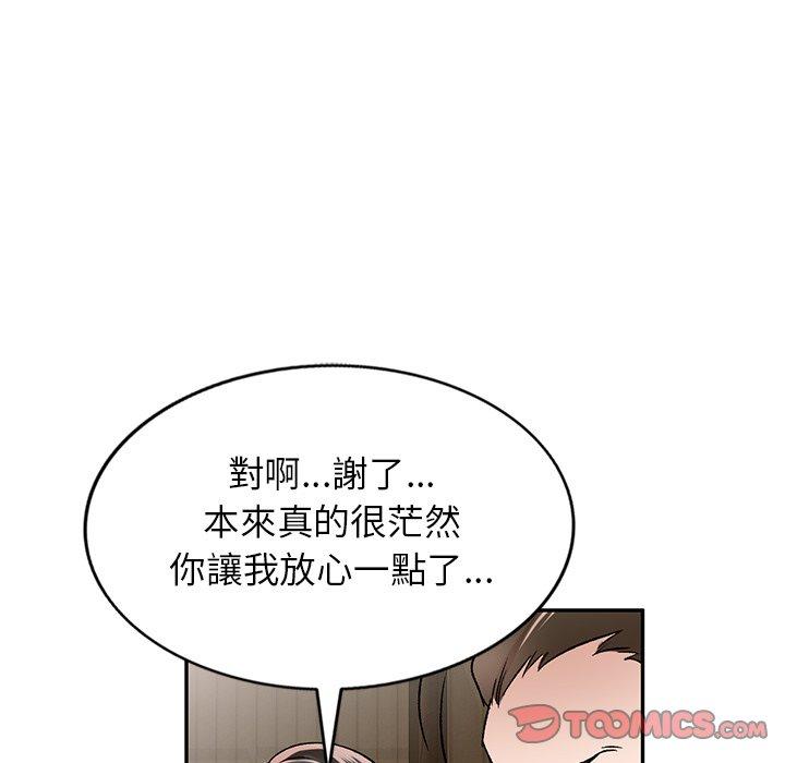 第3話 - 第84.jpg页