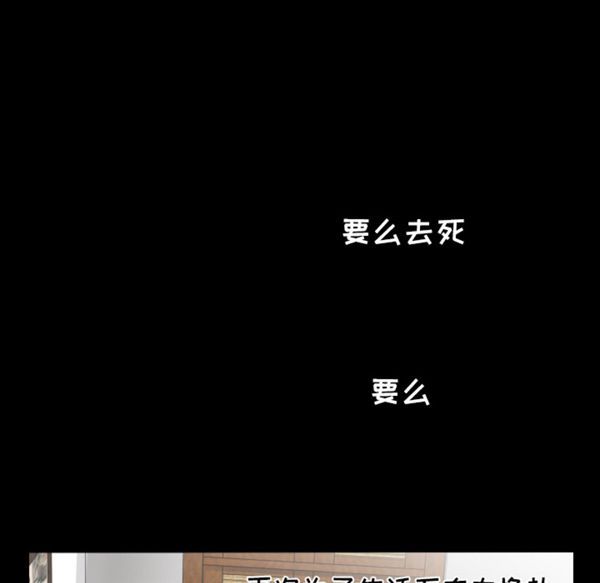 第 9 话 - 第57.jpg页