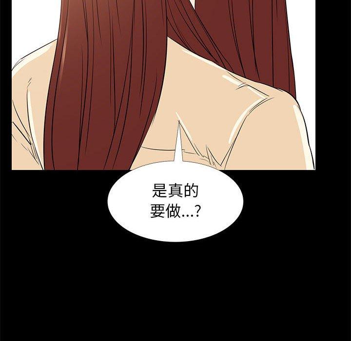 第 32 话 - 第114.jpg页