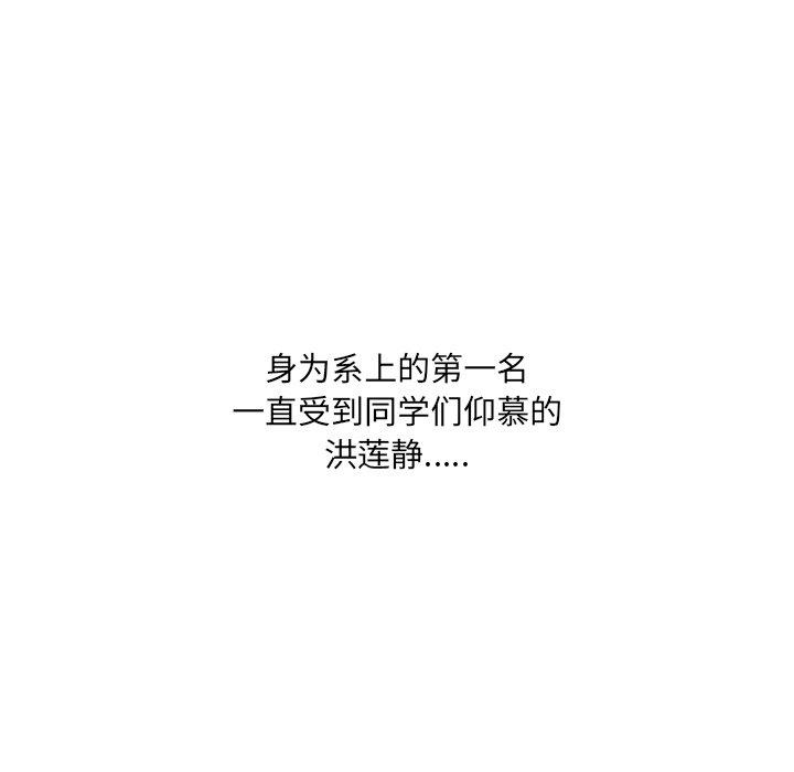 第31话 - 第108.jpg页