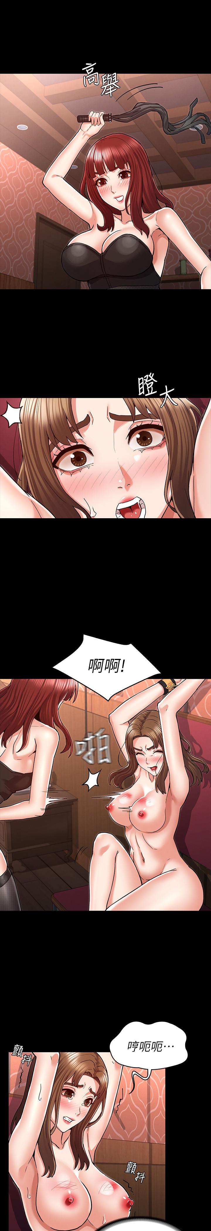 第 40 话 - 第13.jpg页
