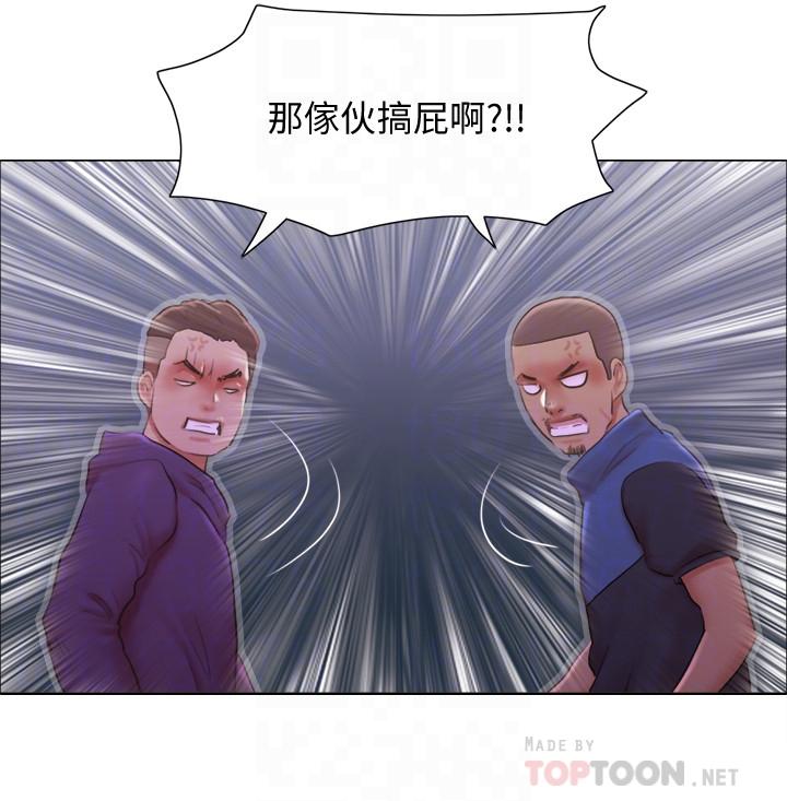 第28話-想侵犯慧珊的變態 - 第14.jpg页
