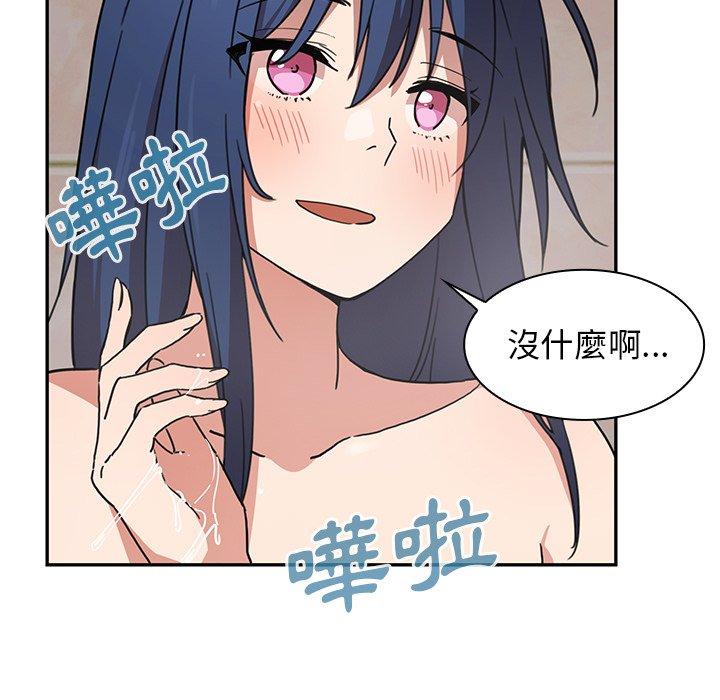 第32话 - 第33.jpg页