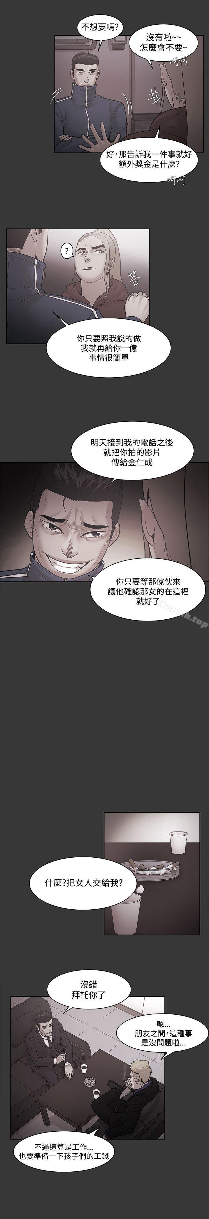 第50话 - 第9.jpg页