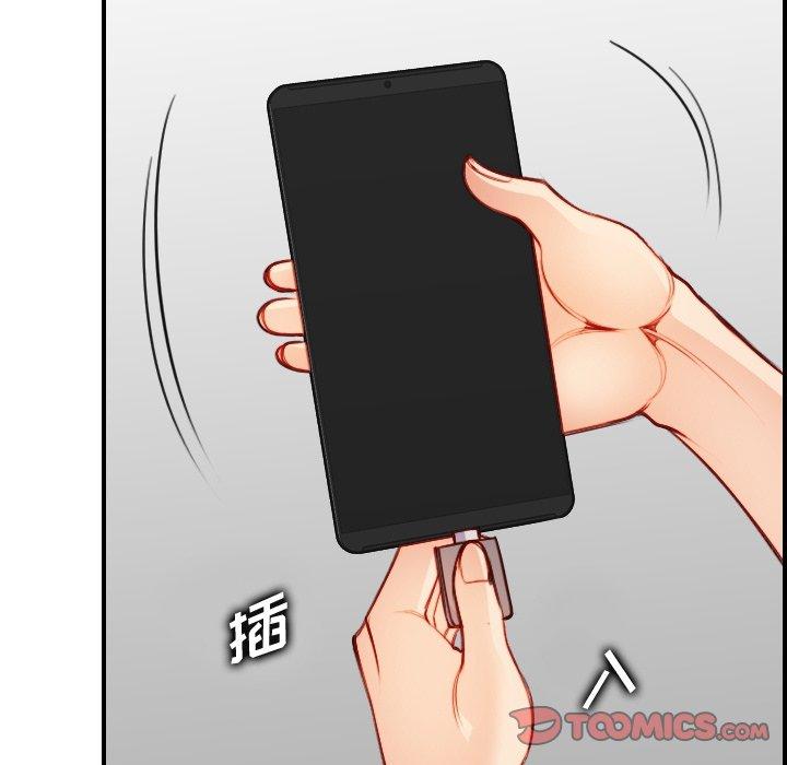 第 46 话 - 第123.jpg页