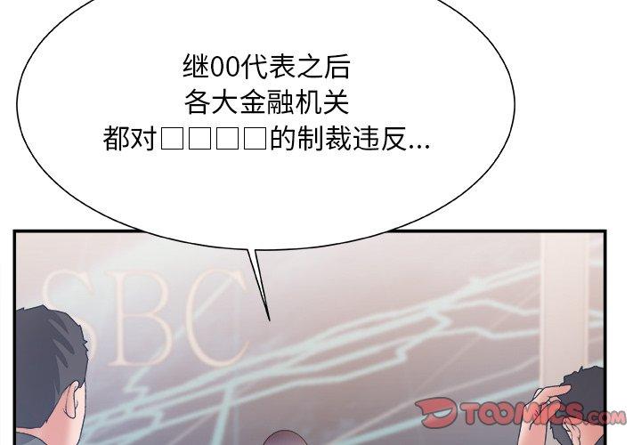 第 24 话 - 第3.jpg页