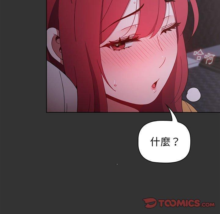 第26话 - 第39.jpg页