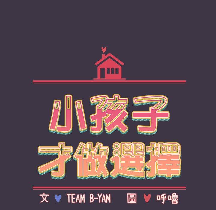 第35话 - 第47.jpg页