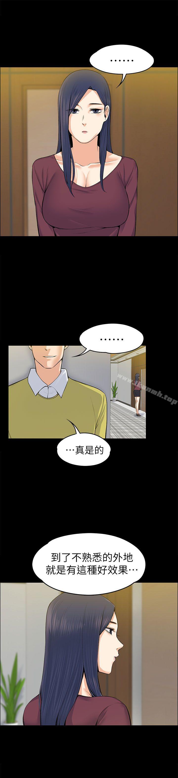 第19話 - 第37.jpg页