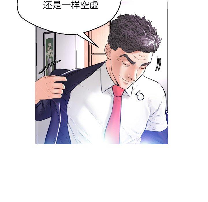 第 4 话 - 第84.jpg页
