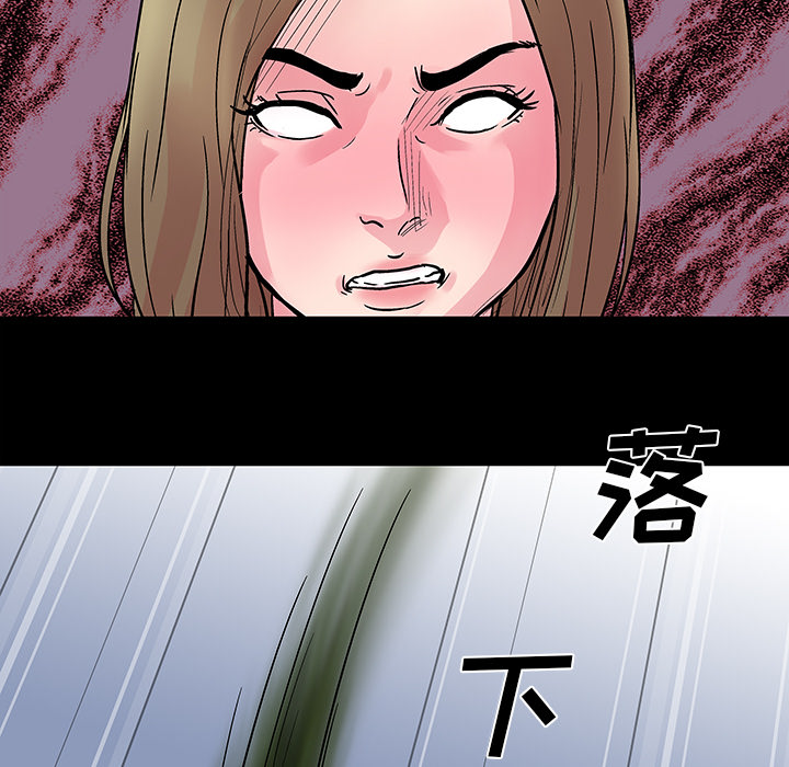 第31话 - 第57.jpg页