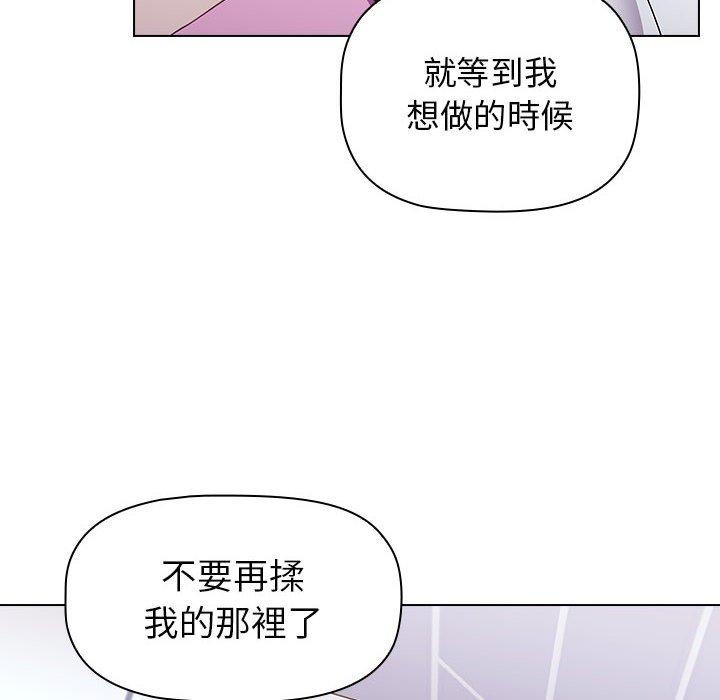 第16话 - 第134.jpg页