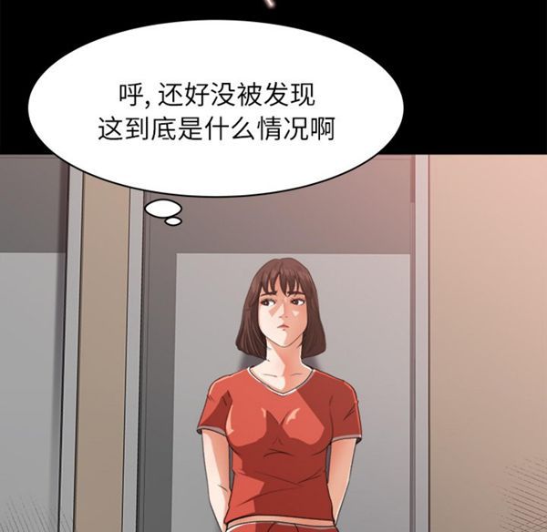 第 13 话