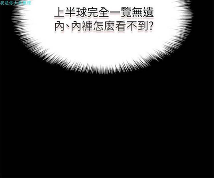 第 75 话 - 第10.jpg页