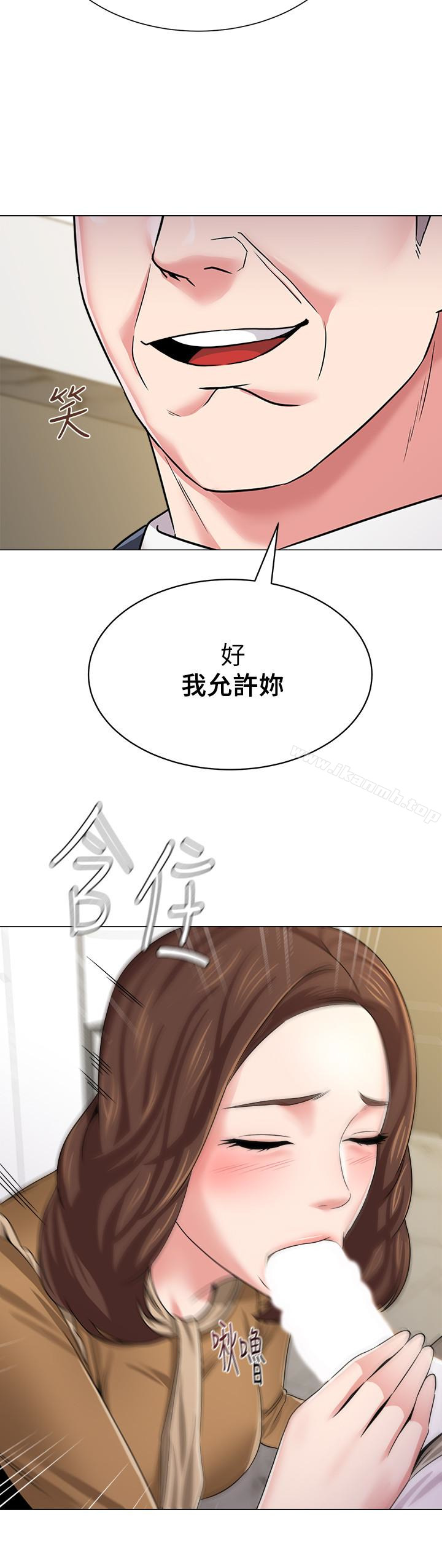第41话-她真正喜欢的人是… - 第2.jpg页